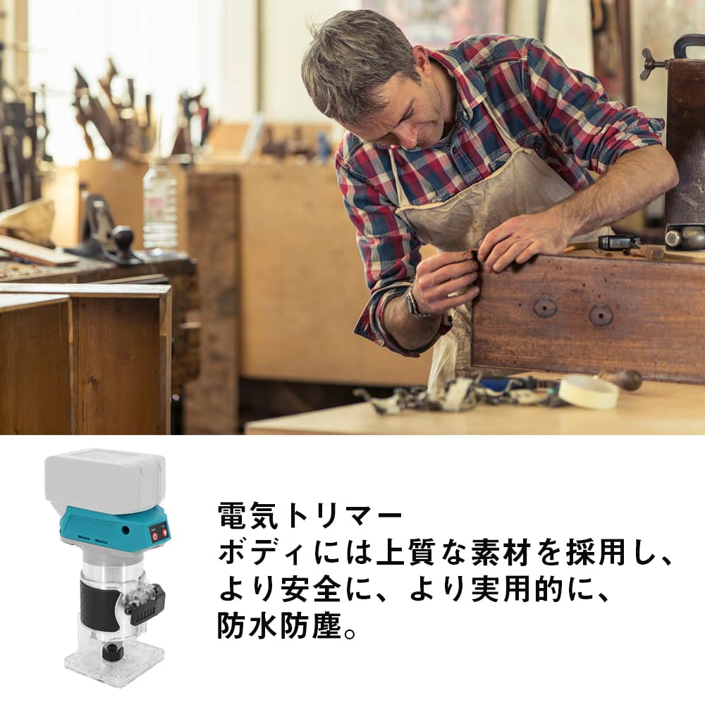 Amazon | Weytoll 電動式トリマー 600W木工用トリマー マキタ18V